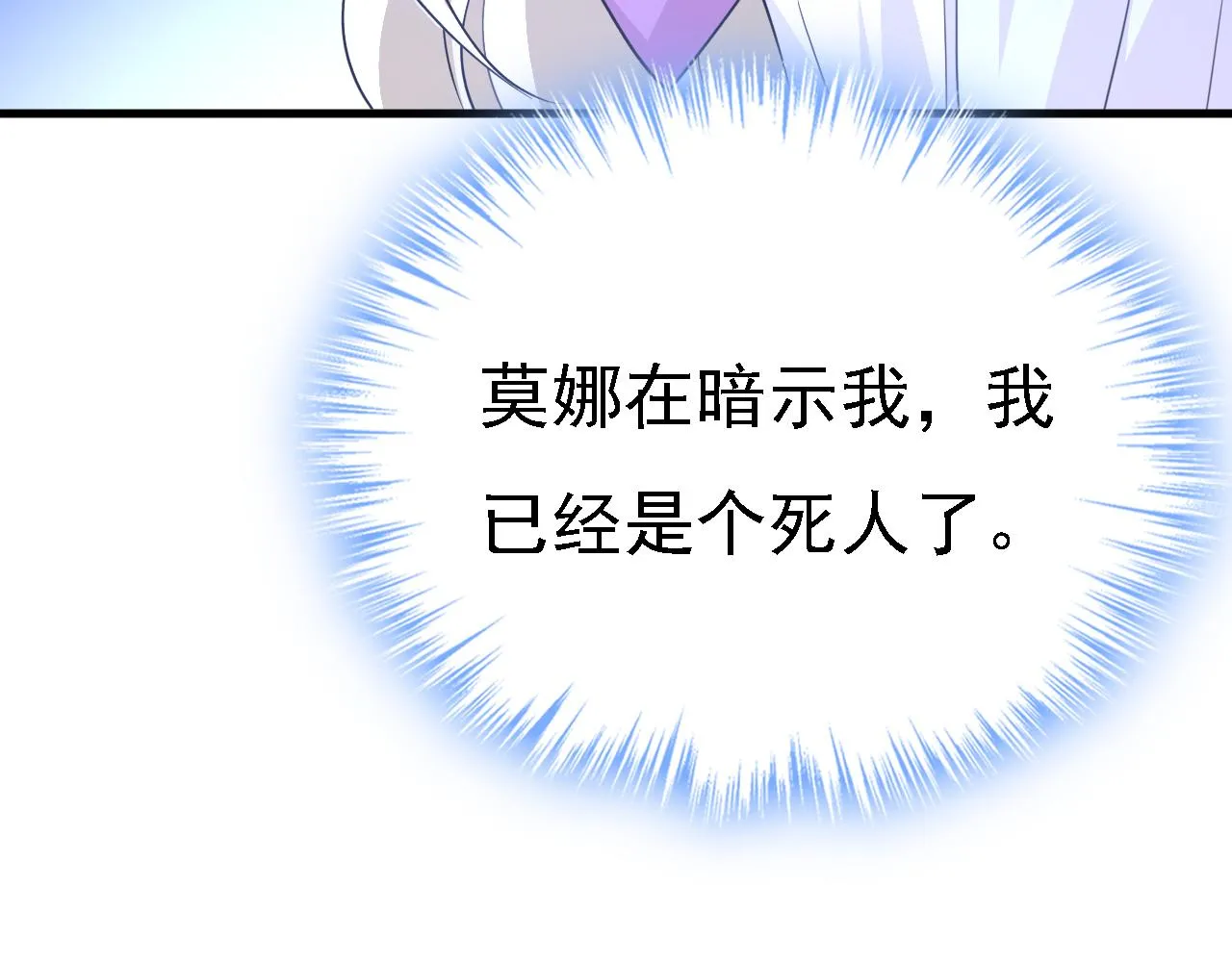 第577话 果然是你做的！52