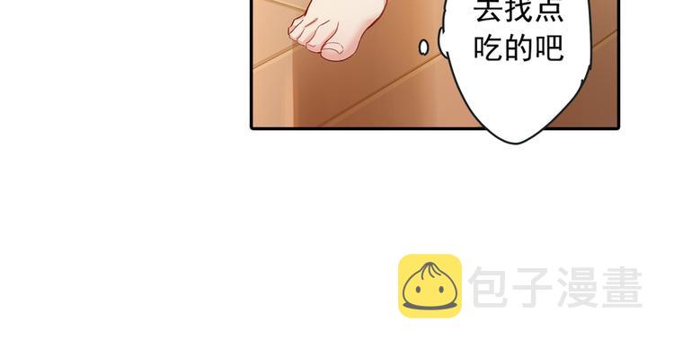 第10话 做他的情妇之一16