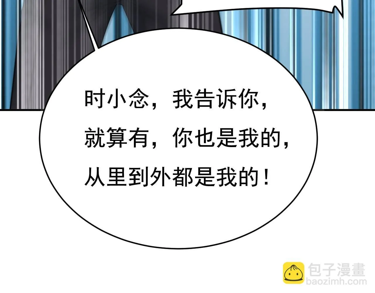 第624话 你还怀疑我吗？100