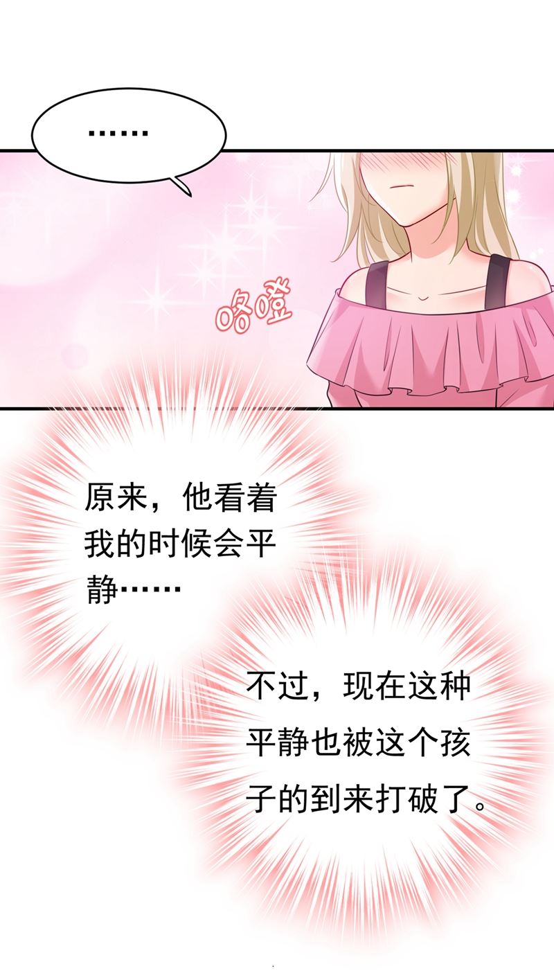 第397话 莫娜来中国了？！24