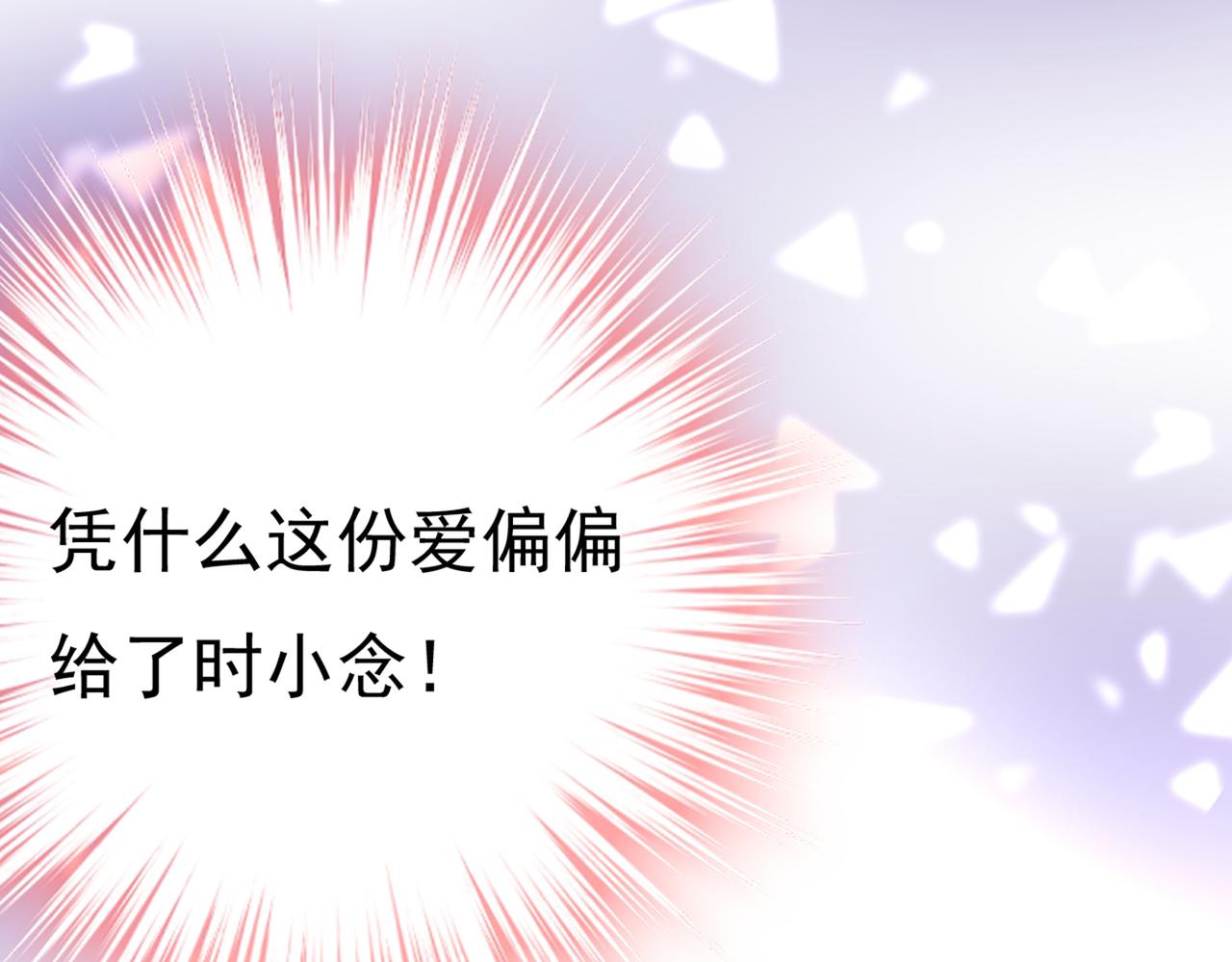 第419话 我不甘心！72