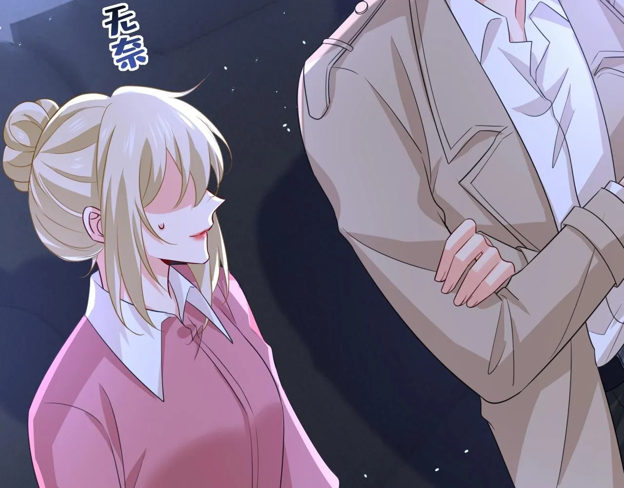 第613话 我亏欠他太多了79