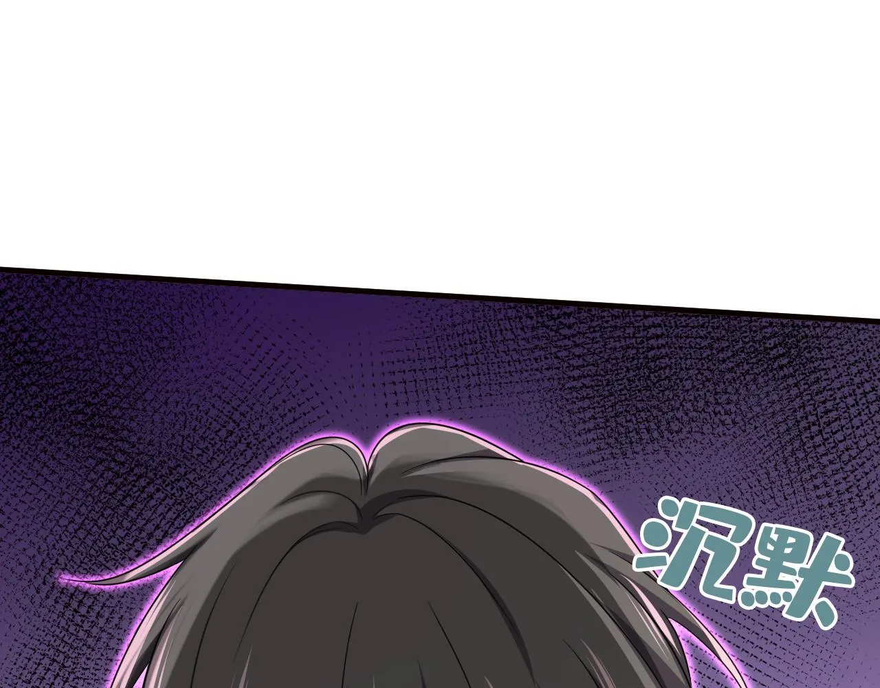 第582话 ON，欧与娜？8