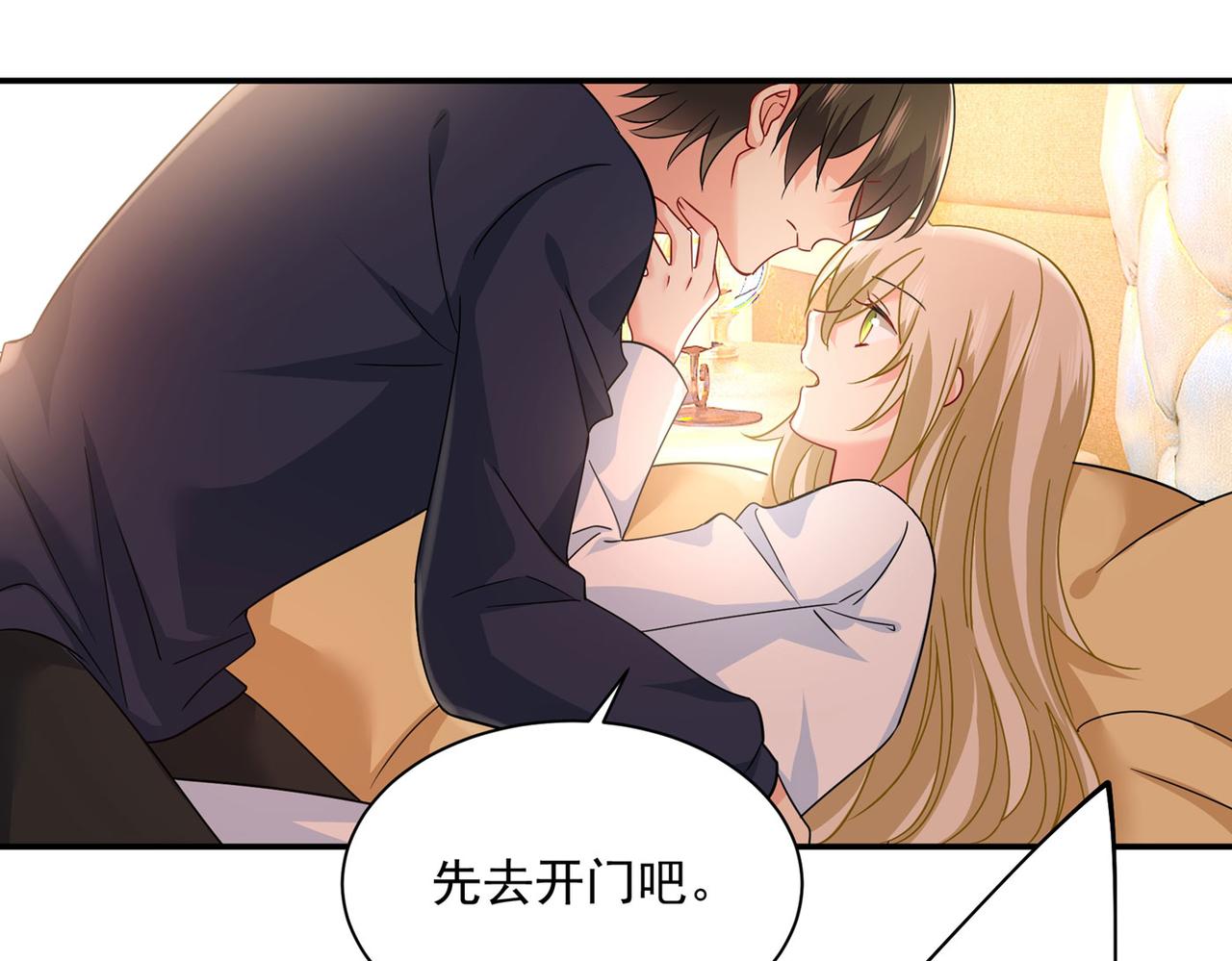 第368话 做宫欧的情人？9