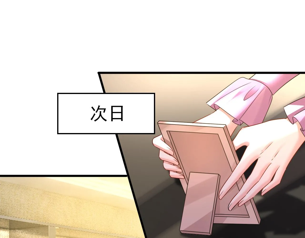 第577话 果然是你做的！83