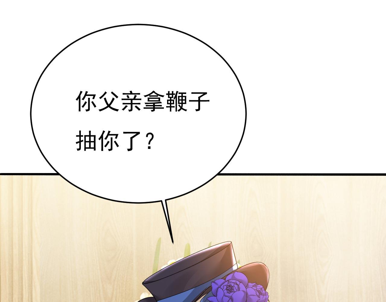 第501话我要时小念39