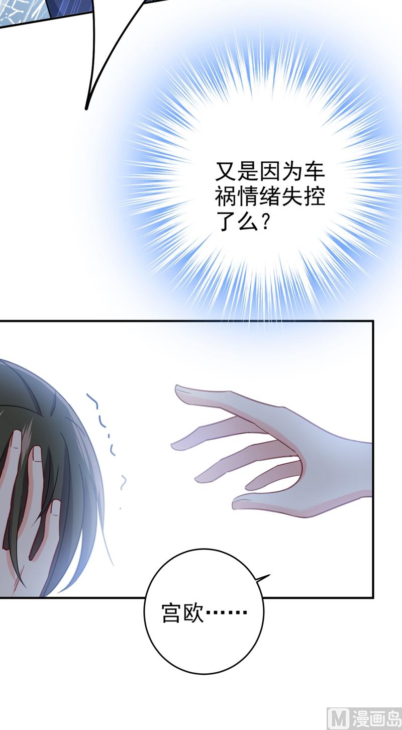 第297话 最血腥的告白4