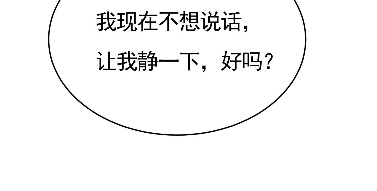 第618话 怎么会变成这样？74