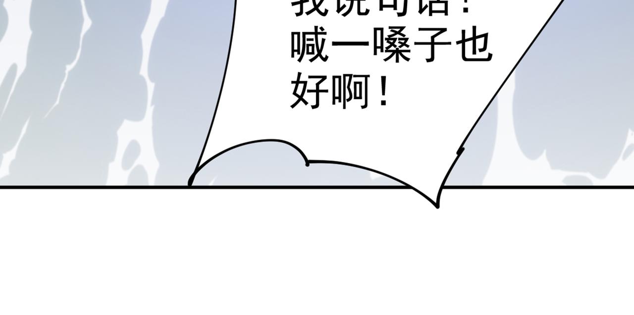 第274话 你是我的小祖宗65