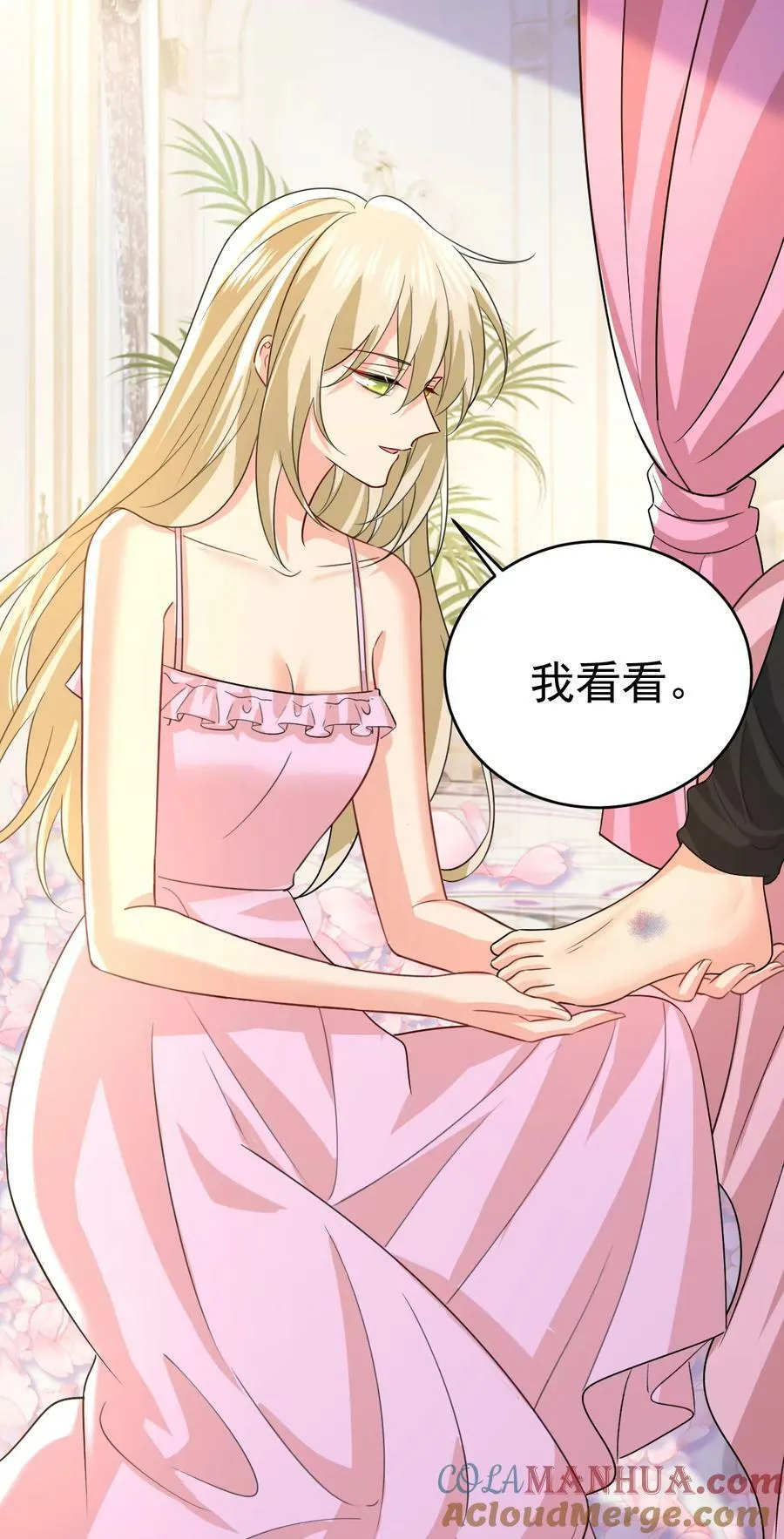 第598话 你在找我？14
