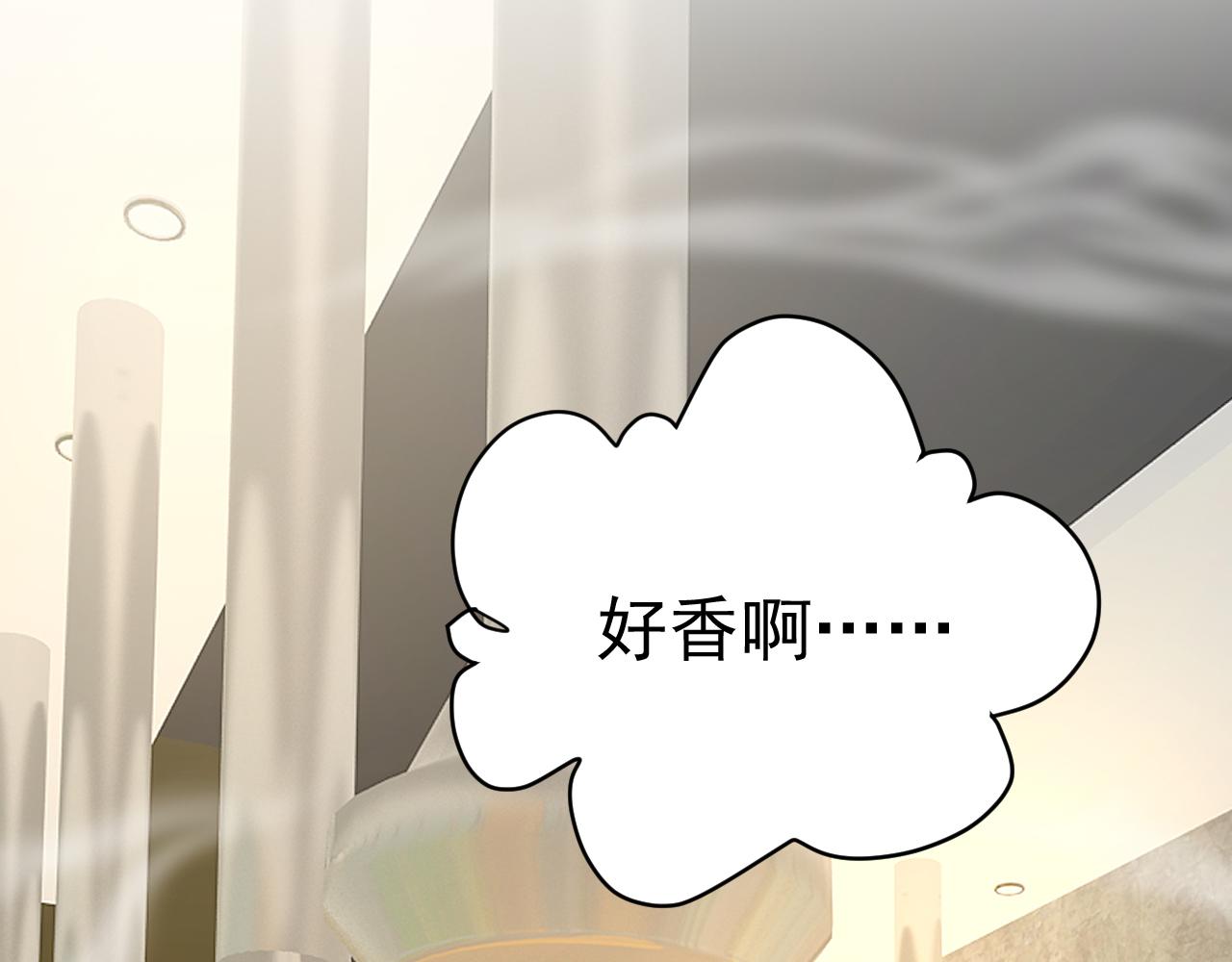 第529话 我该和他走下去吗31