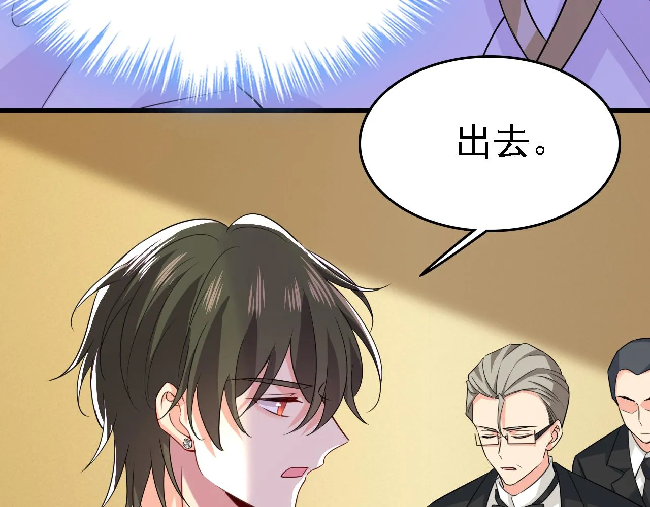 第583话 你就这么想死？58