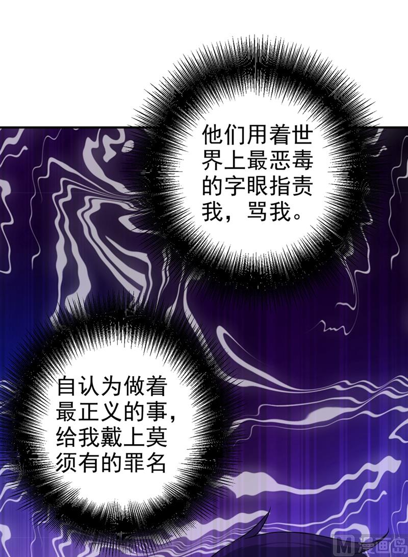 第287话 拯救她的英雄19
