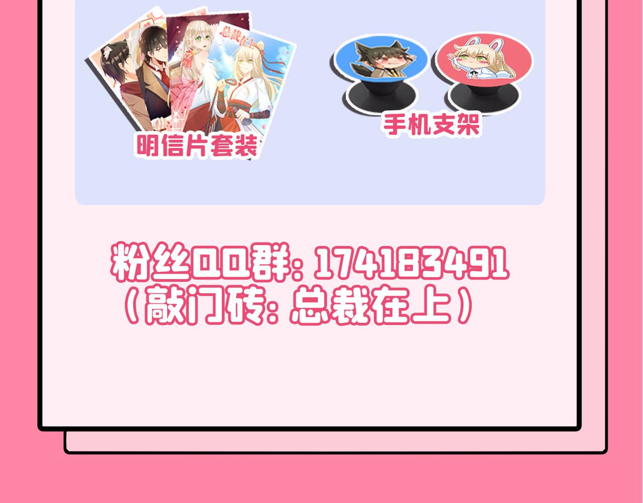 第355话 她第一次这么主动101
