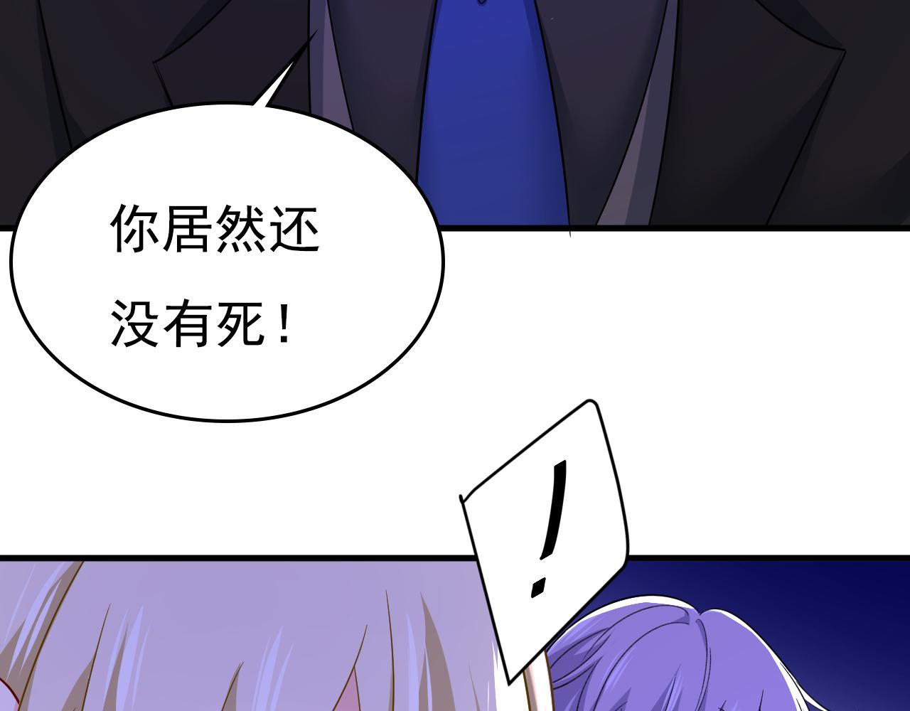 第550话 小念，我来晚了82