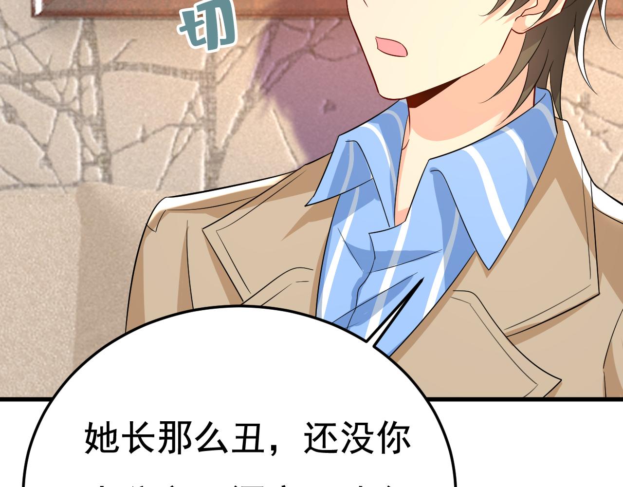 第524话 这才是真相？64