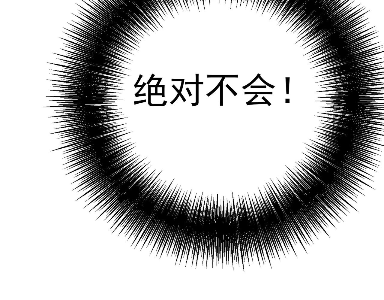 第373话 终于找到你了19