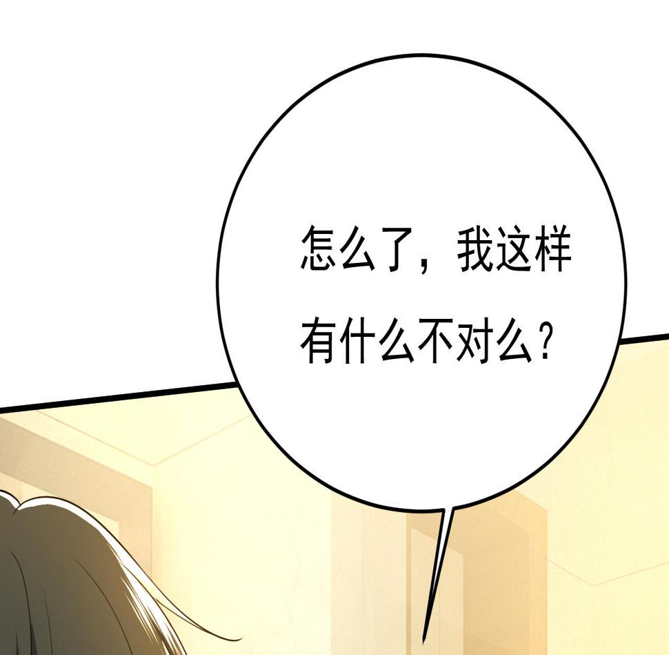 第565话 你给我刷牙74