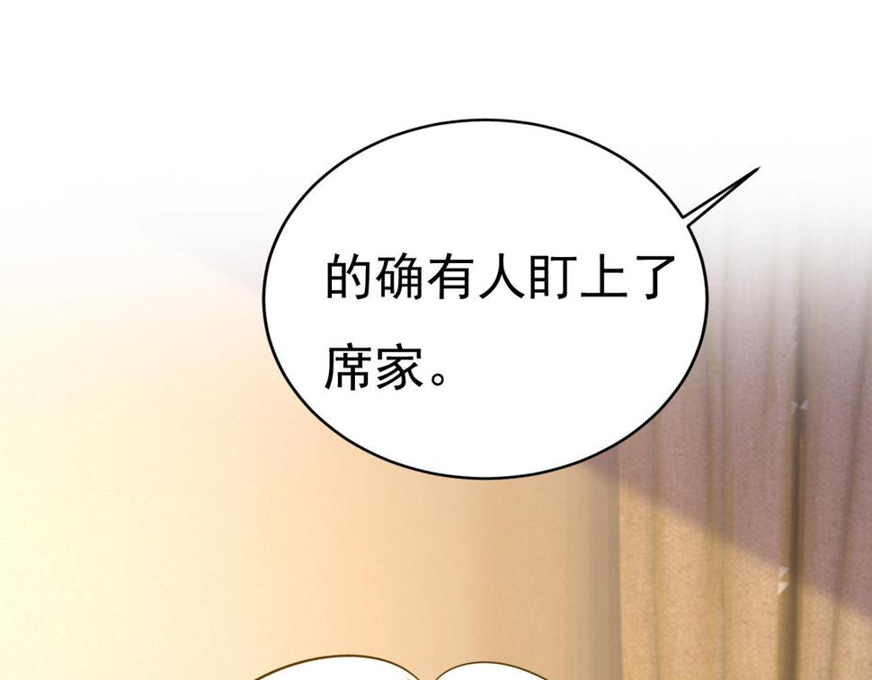 第575话 我来守住你的命！94