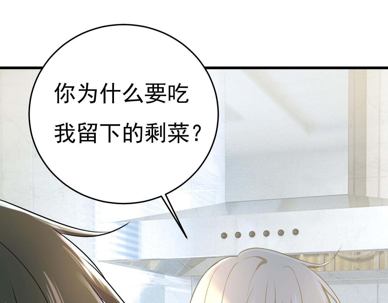第460话 时小念你私闯民宅！70