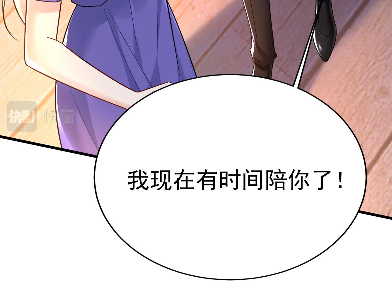第483话 你真的不会骗我吗75