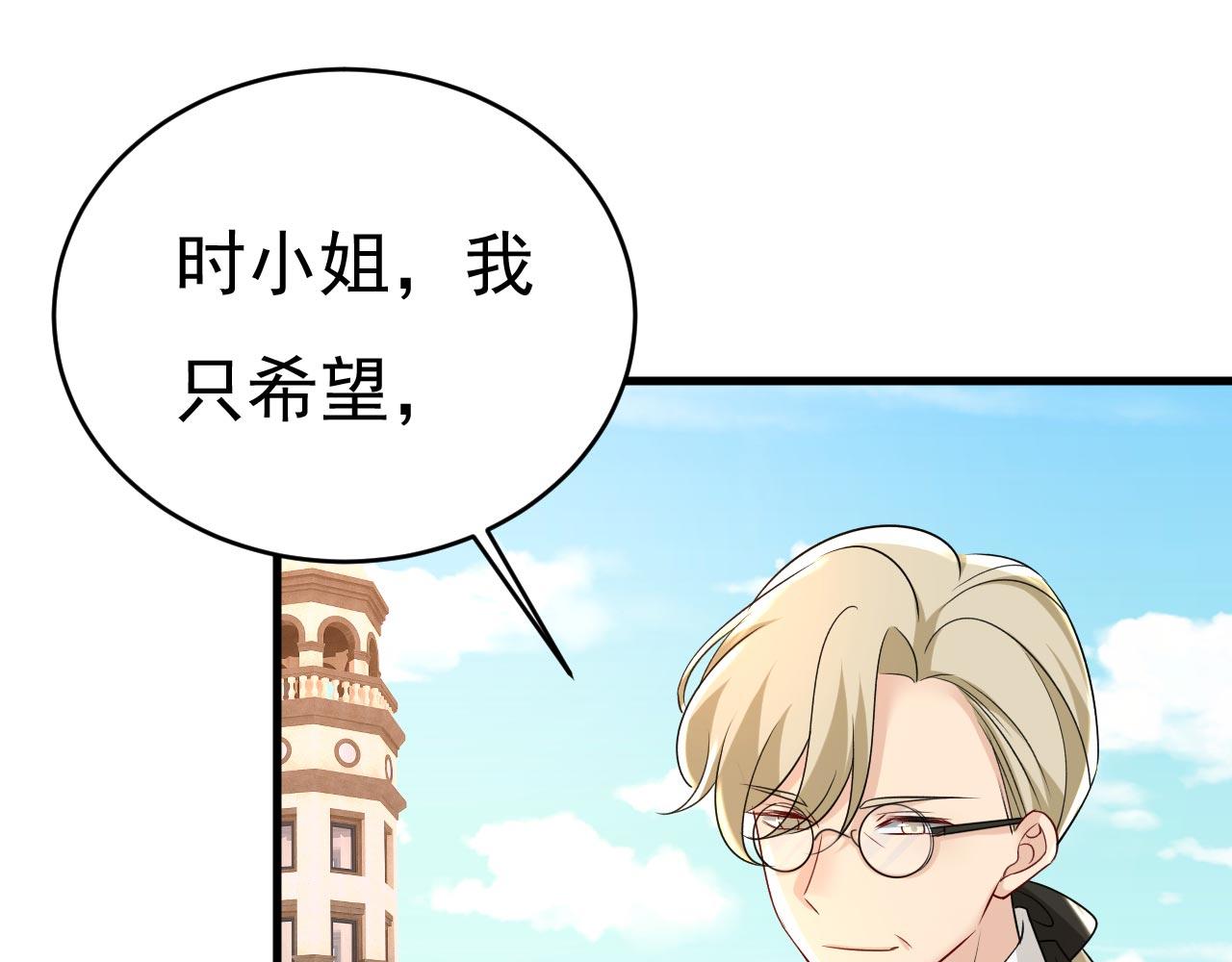 第483话 你真的不会骗我吗109
