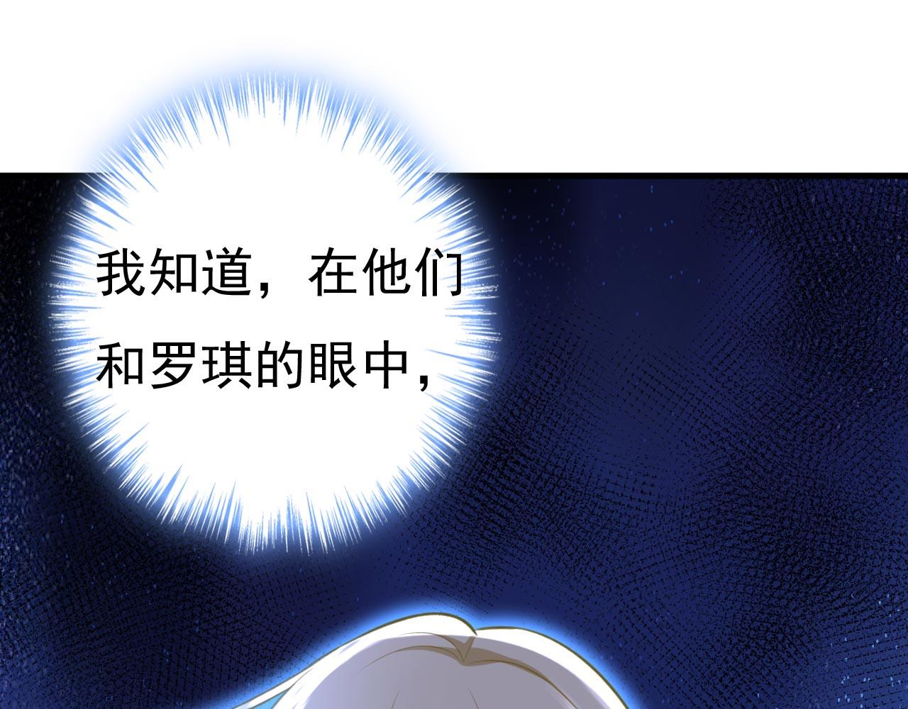 第480话 我马上去英国66