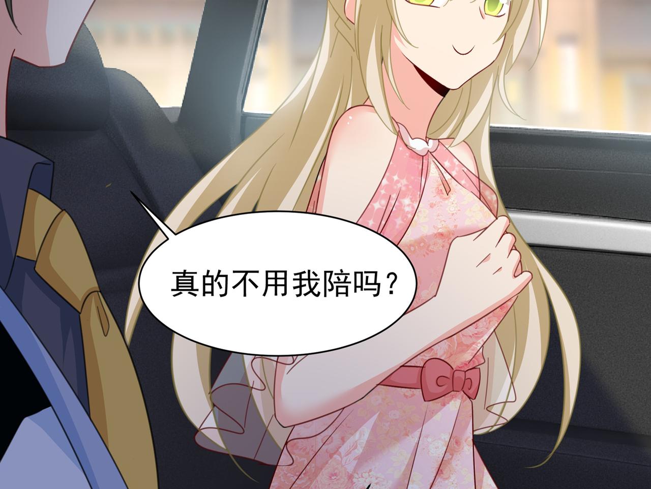 第340话 有些账我们一起算！10