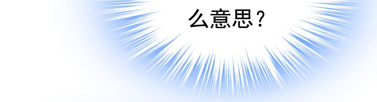 第455话 时小念摔倒了？！54