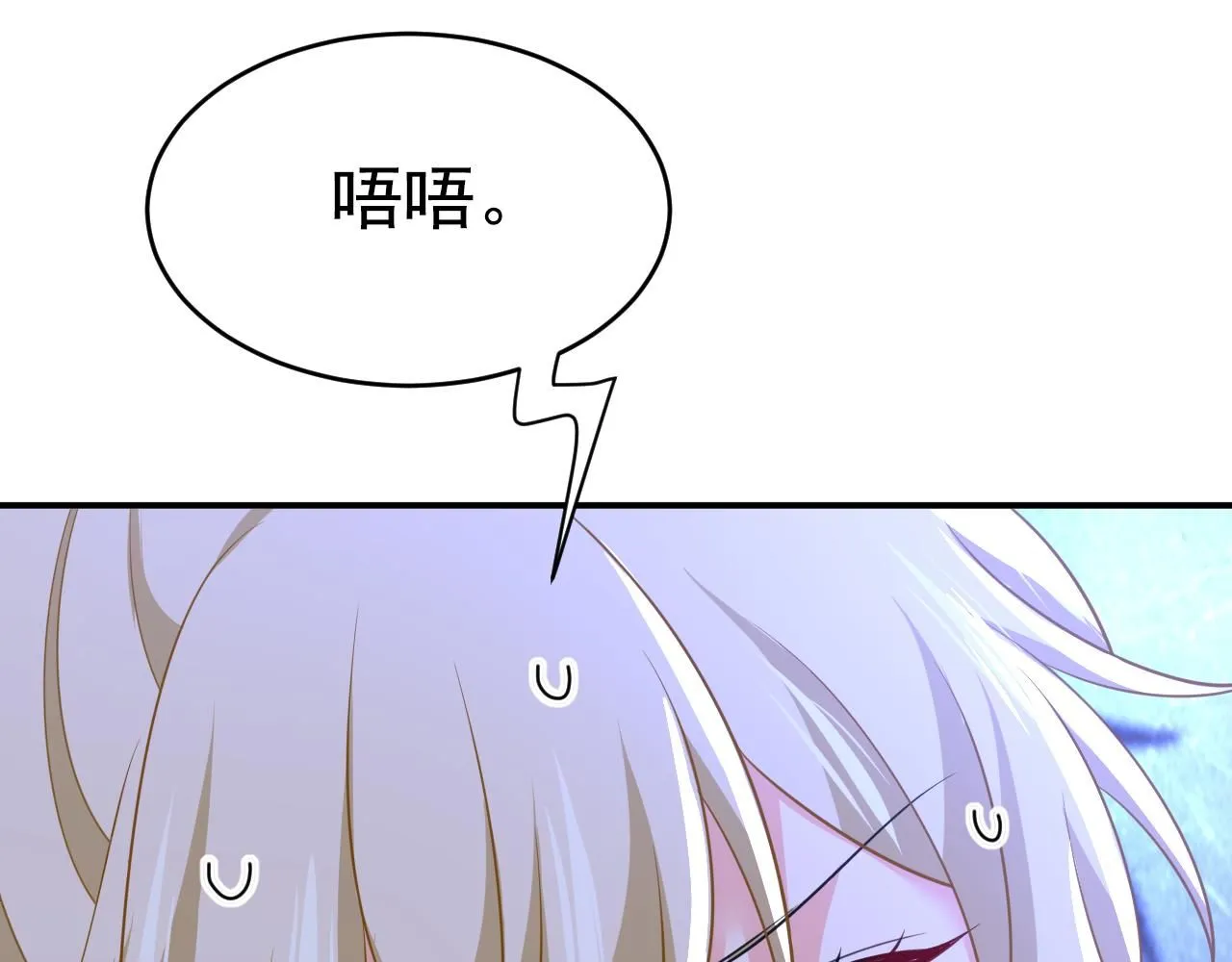 第617话 千初，你放开我！42