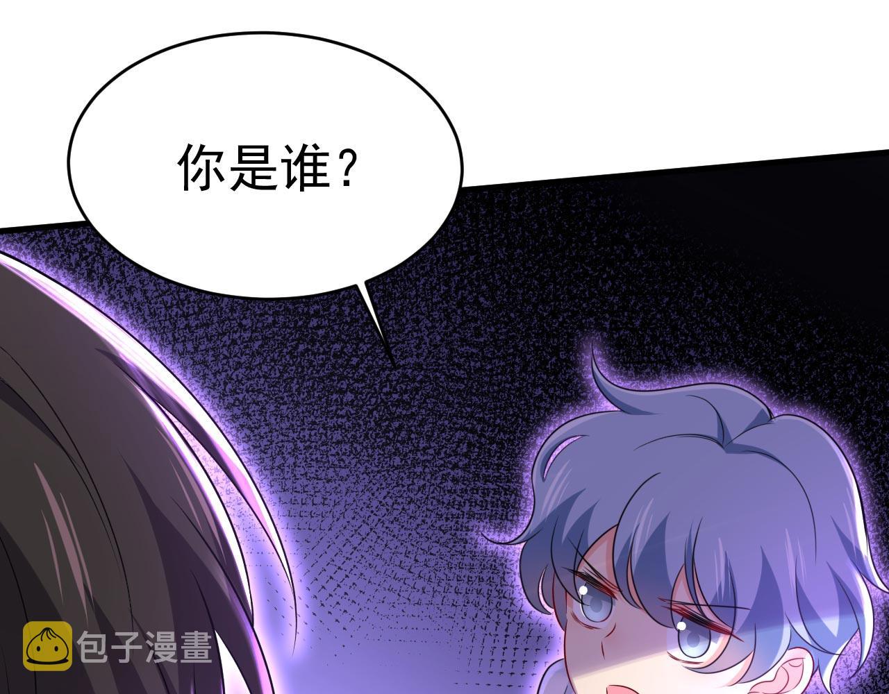 第486话 谁允许你欺负她？59