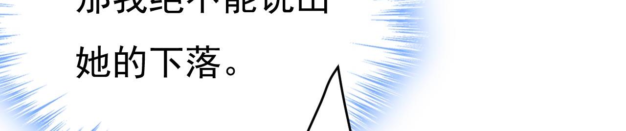 第482话 把时小念交出来！73