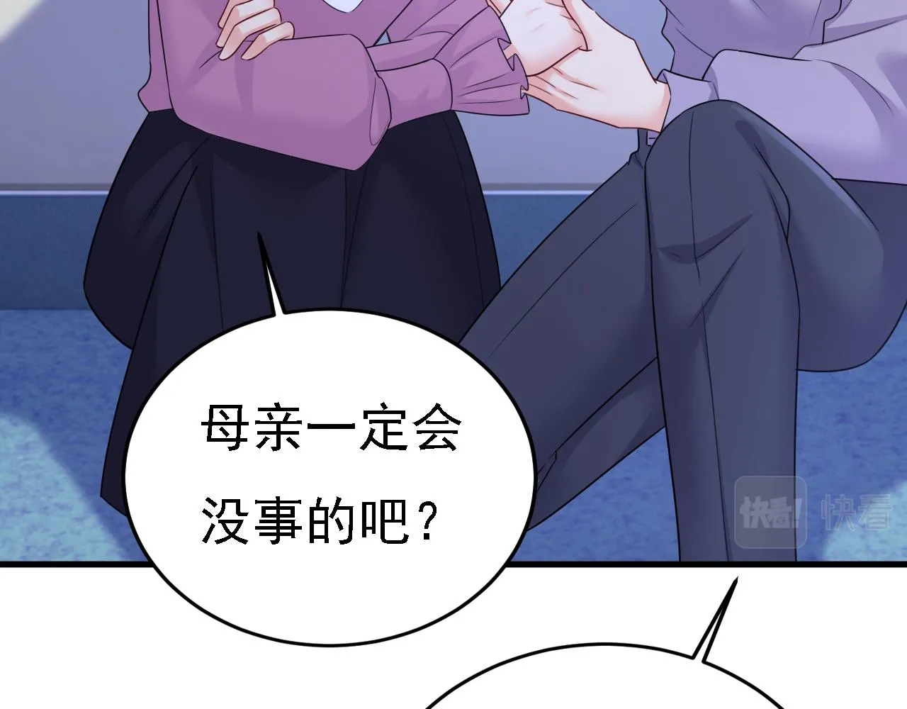 第578话 宫家竟伤害我母亲73
