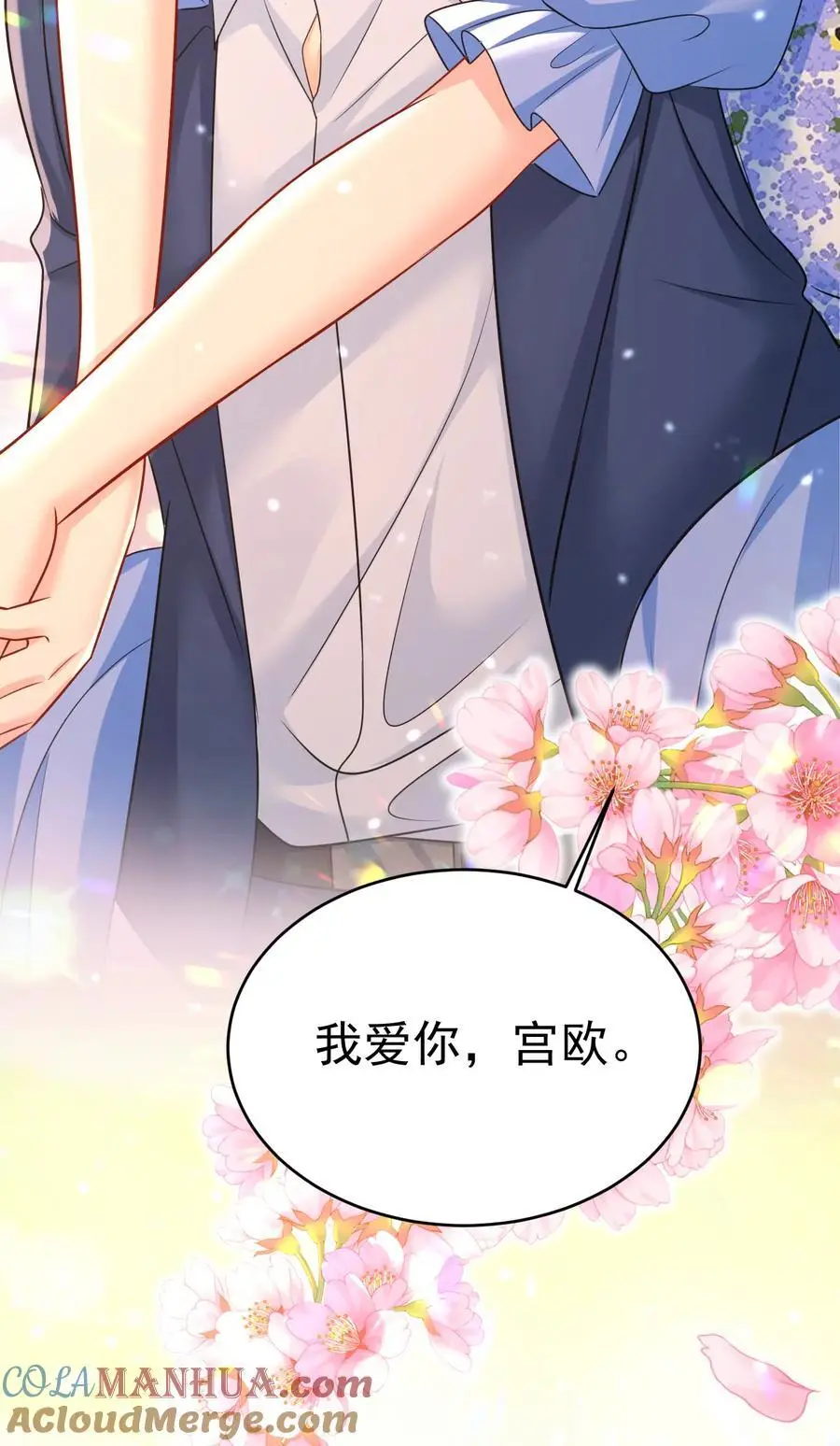 第643话 什么？娃娃亲？34