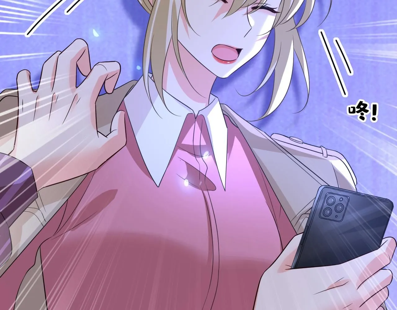 第616话 我不接受你的道歉！20