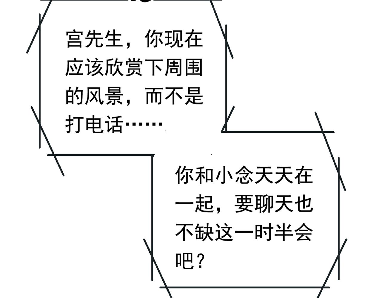 第404话 她是我的一切！11