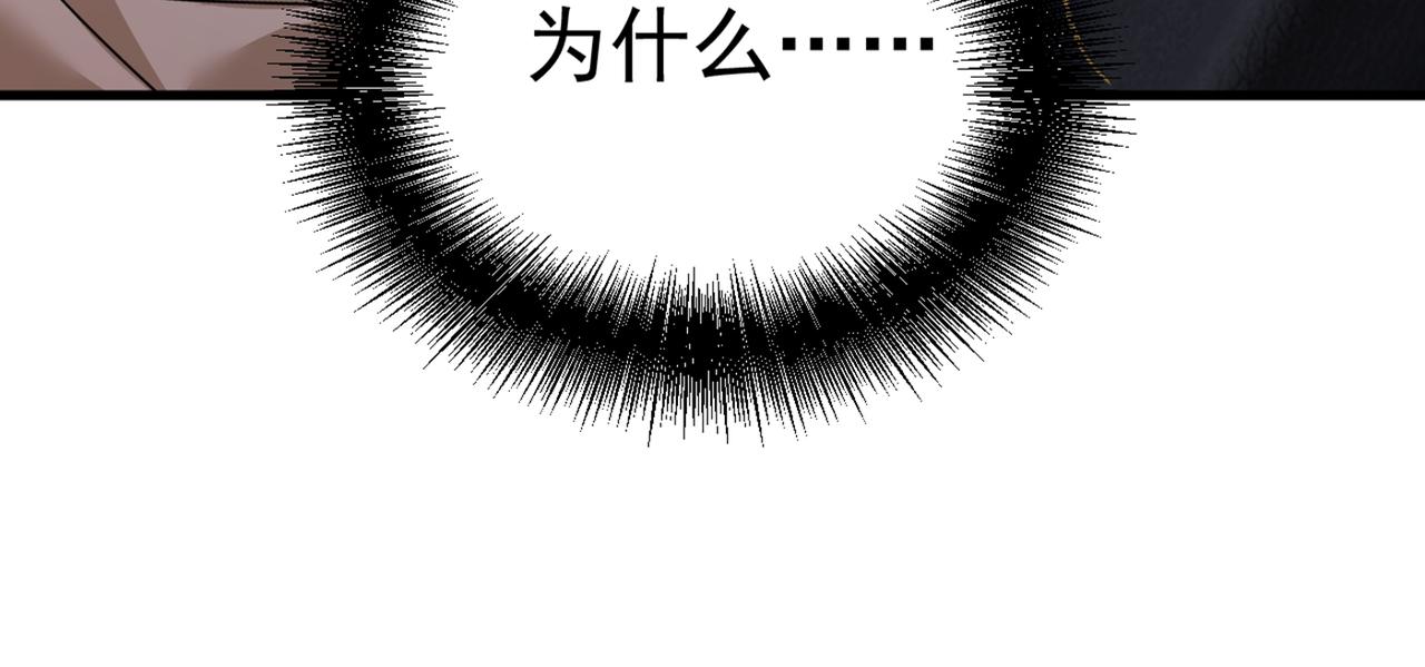 第374话 你不相信我吗？31