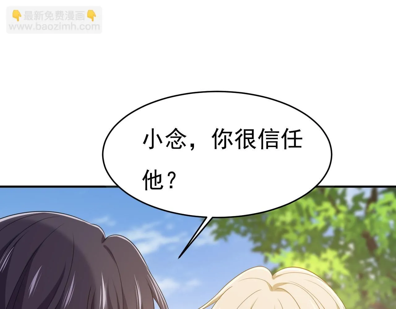 第622话 你们今天就要走？38