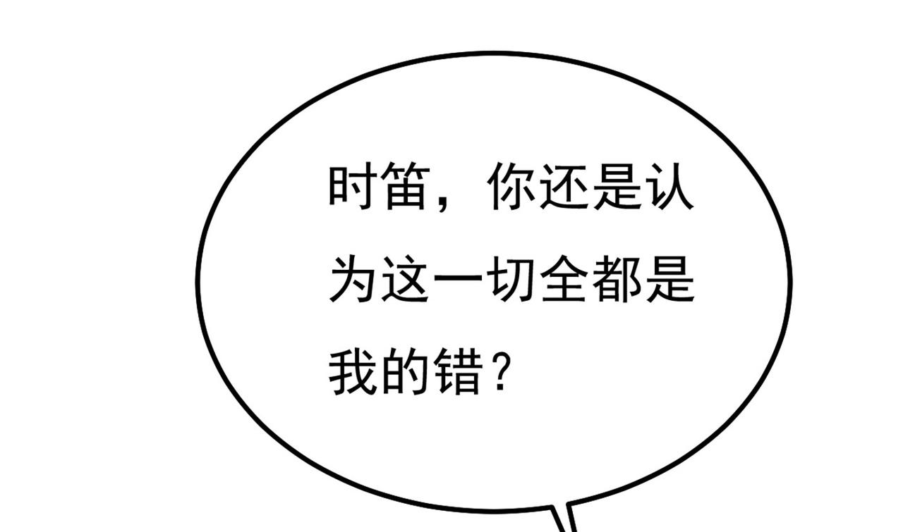 第371话 是我先喜欢千初的4