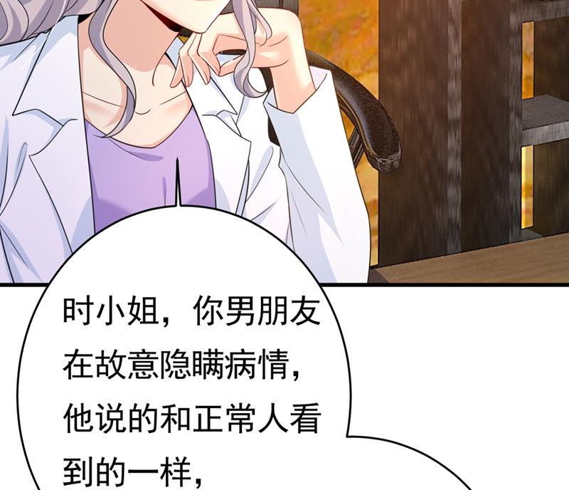 第400话 就是喜欢你！44