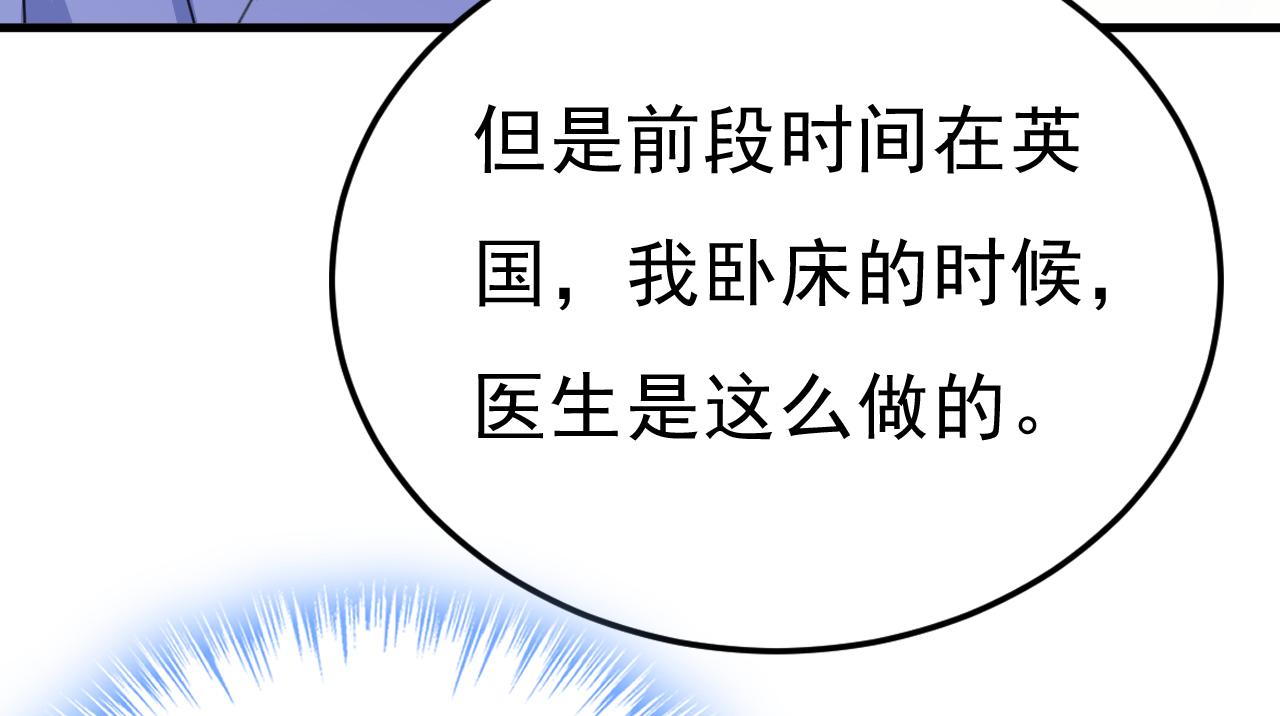 第543话 你就这么想离开吗44