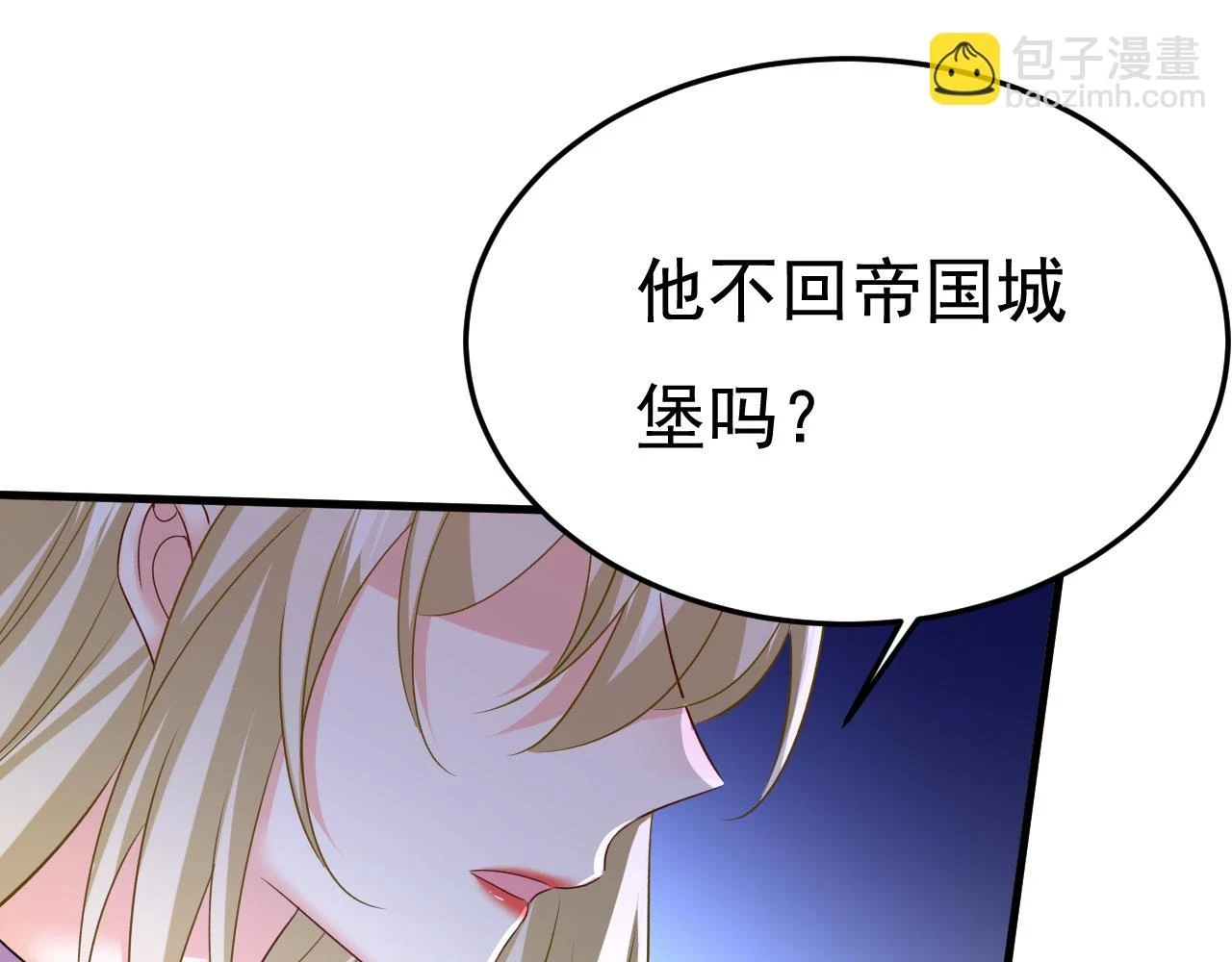 第563话 这伤口，看着都疼63