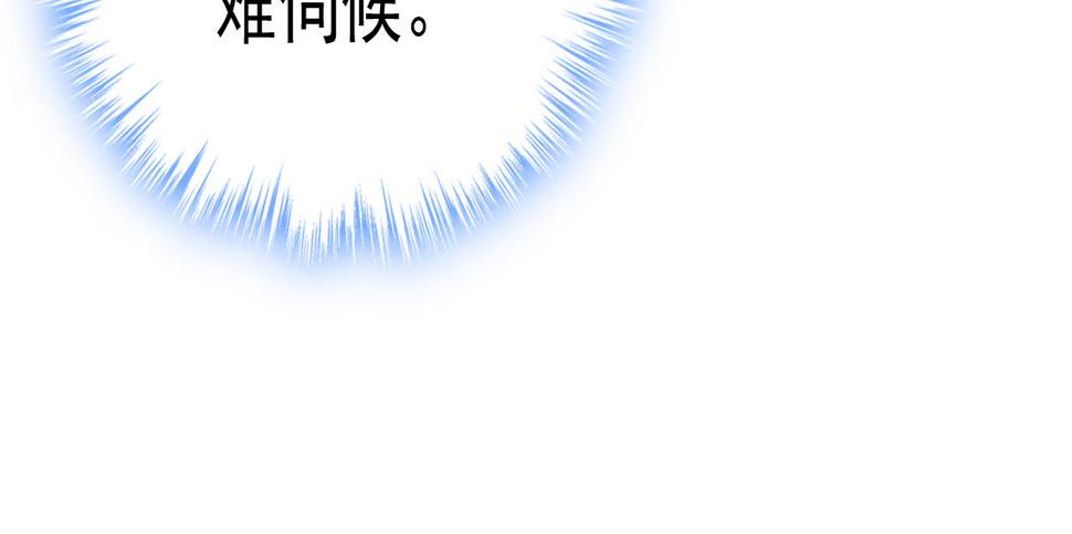 第567话 口罩情侣？！66
