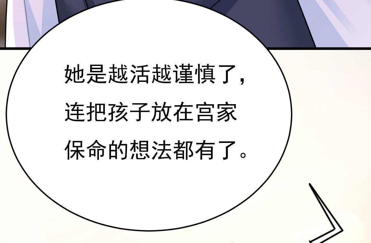 第491话 我亲自去见她81