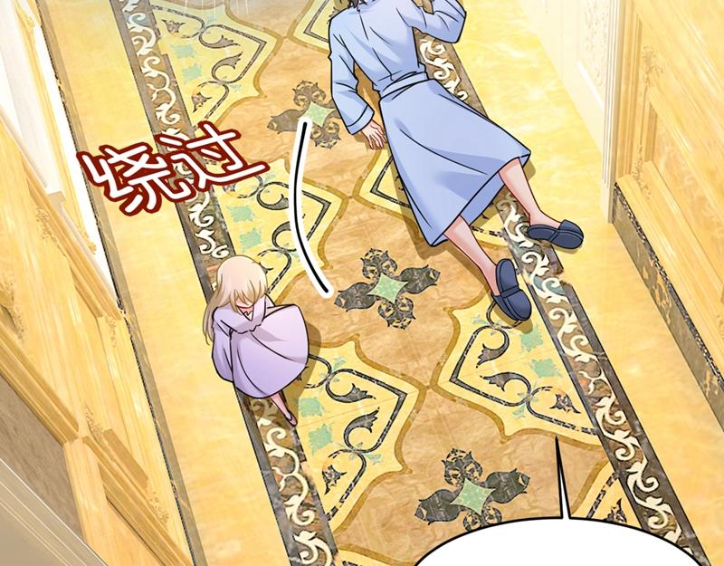 第391话 灰姑娘的魔法消失了82