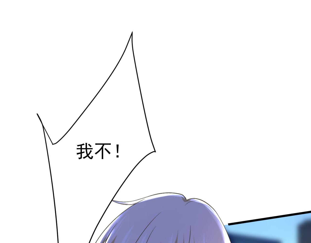 第516话这是你逼我的！76