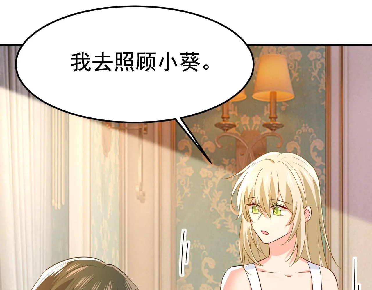 第628话 我该履行诺言了76