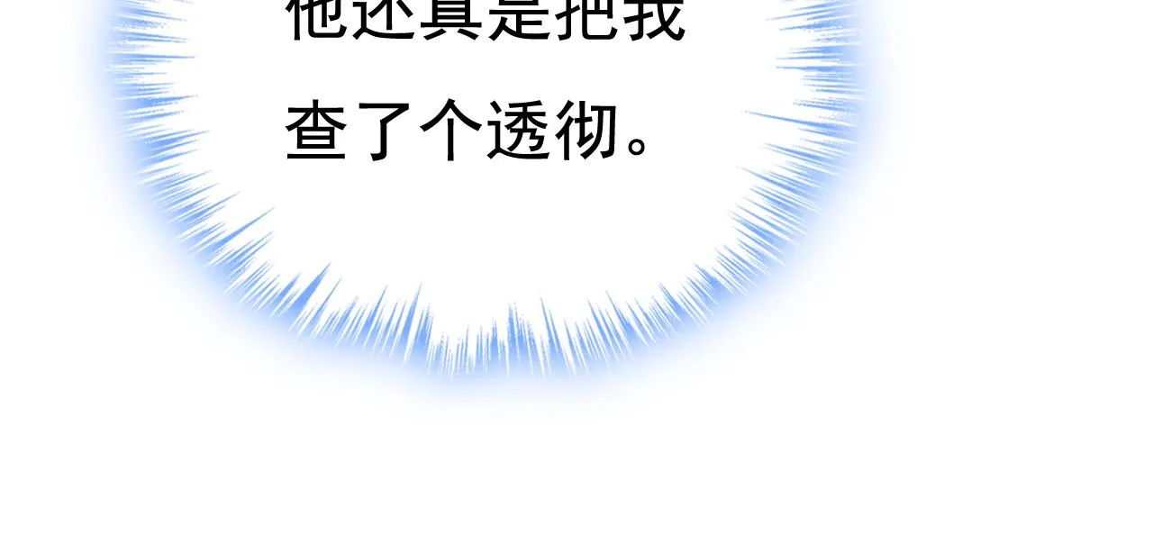 第595话 你在想什么？98