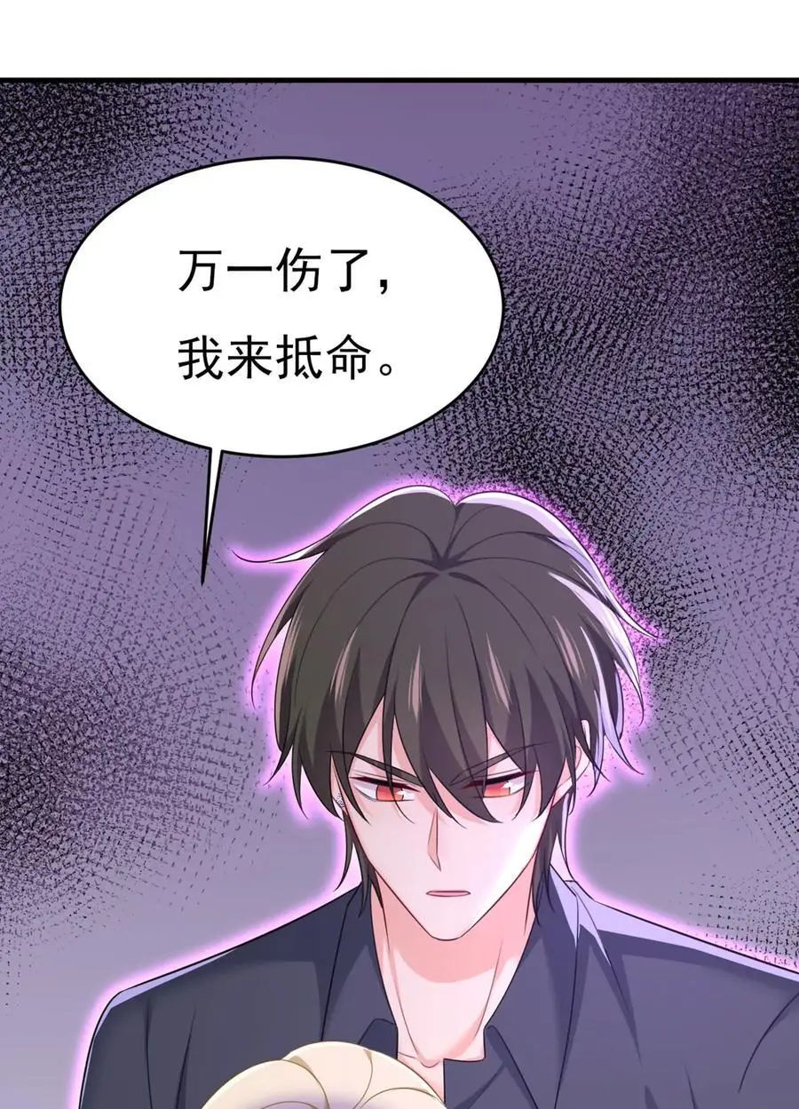 第634话 席钰的事是你说的？39