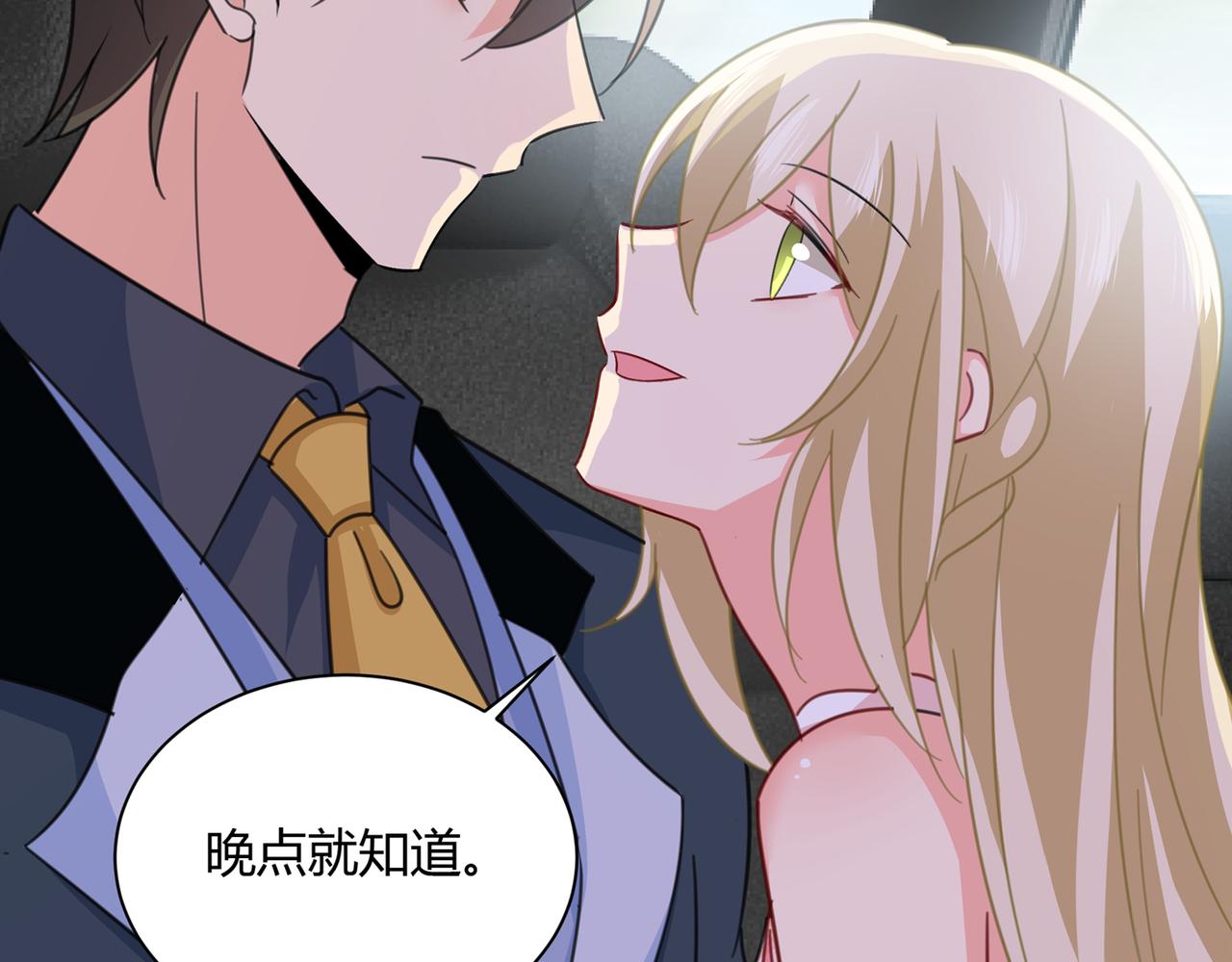 第339话 解决我和时家的事92